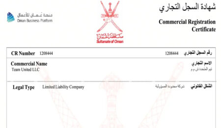 Official Commercial Registration Certificate (CR) issued for a registered company in Oman, demonstrating legal business registration status. Commercial Registration Certificate Oman – official business license for company registration in Oman
