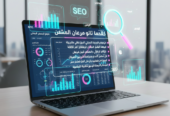 SEO services