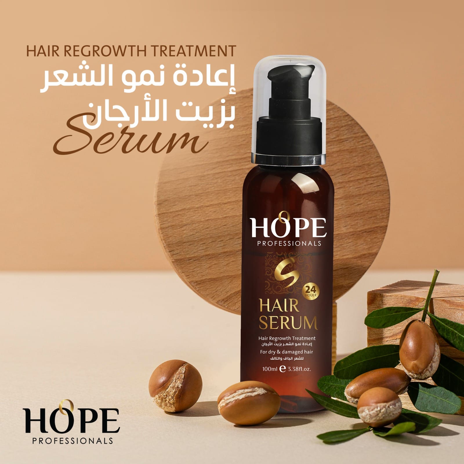 need agents for personal care and product مطلوب وكلاء وتعاون تجاري لمنتجات العناية الشخصية والمنظفات