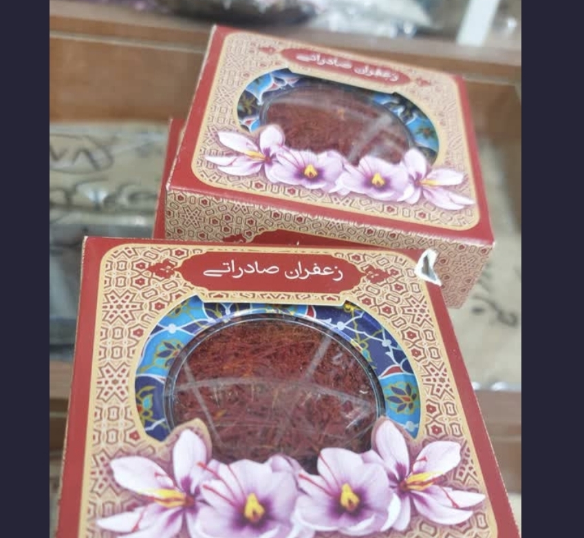 Iranian saffron