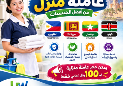 ChatGPT-Image-Sep-8-2026-05_38_50-PM