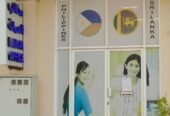 استقدام العمالة المنزلية – Recruitment of Domestic Workers