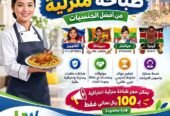 استقدام العمالة المنزلية – Recruitment of Domestic Workers