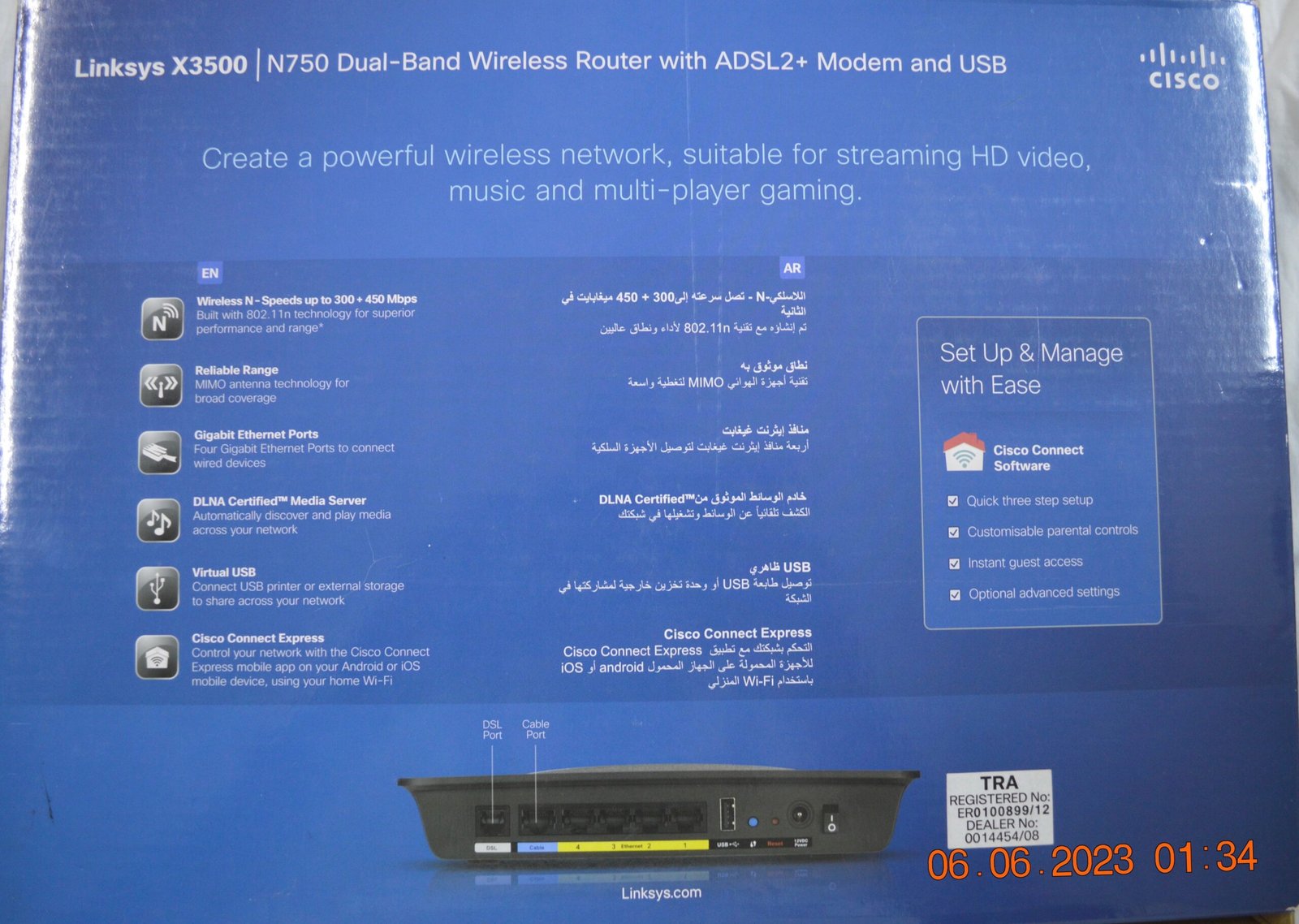 Linksys X3500 N750 ADSL2+ Modem Router