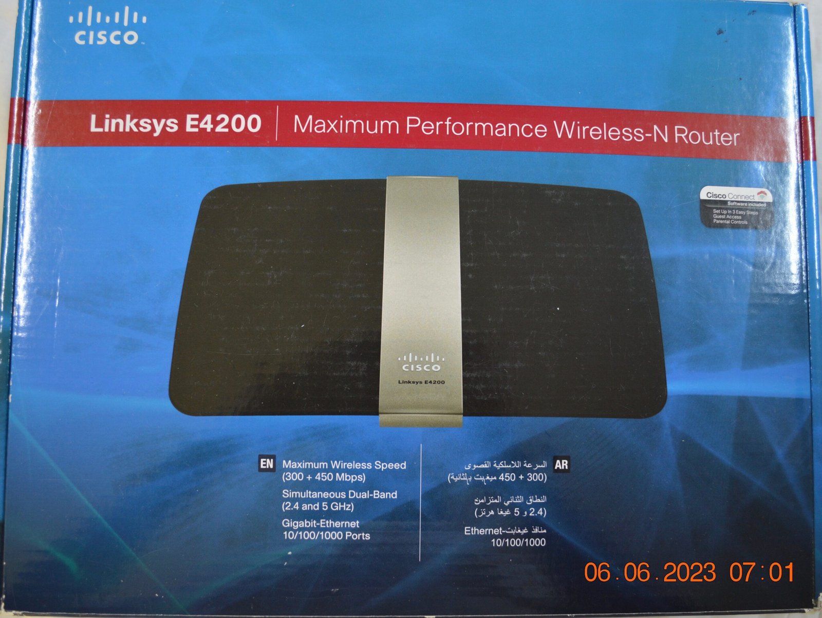 Linksys E4200 Wireless-N Router N900